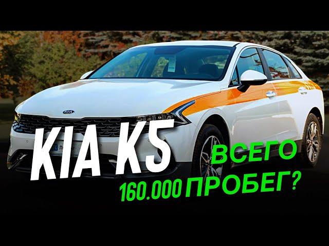 Как выкупить авто под такси без ошибок: Все секреты!