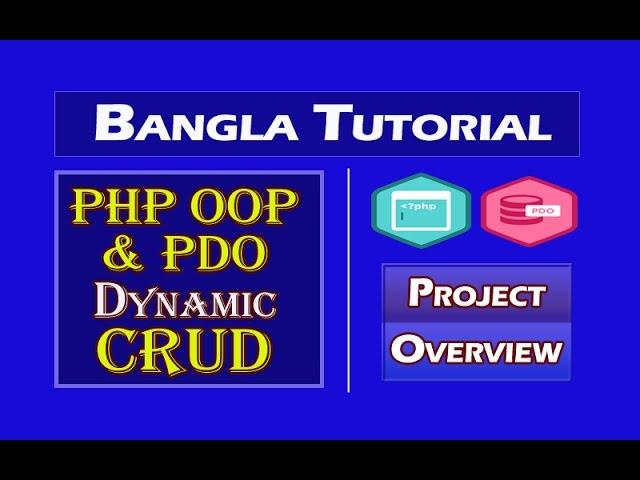 PHP OOP & PDO Dynamic CRUD (Lang Bengali): Project Overview