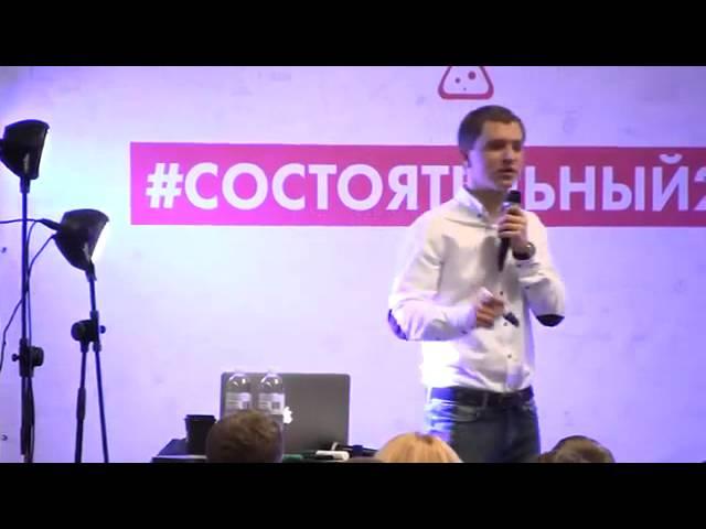 Мастер Класс  "Как стать состоятельным до 25?" от "Genius Marketing"!