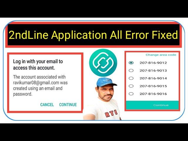 2ndline app is not working problem fixed 2021