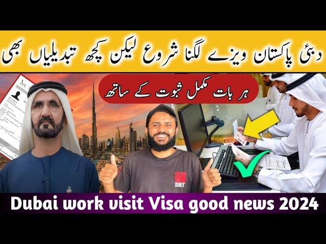UAE  Dubai Work Visa Updates | UAE Visit Visa Updates | Good News for Everyone | UAE Unskilled Visa