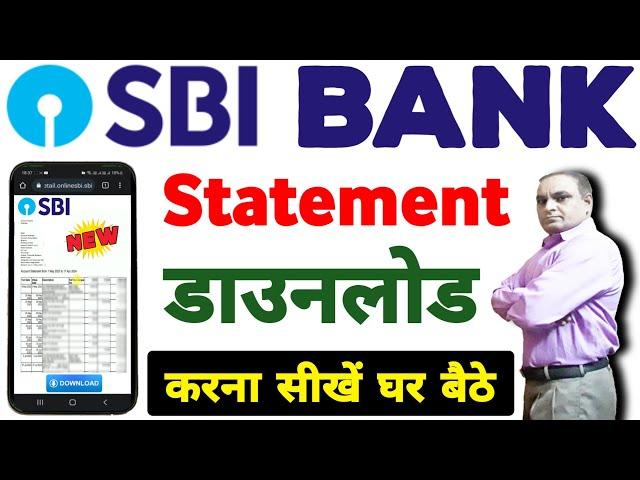 SBI Bank Statement Kaise Nikale | how to download sbi bank statement online