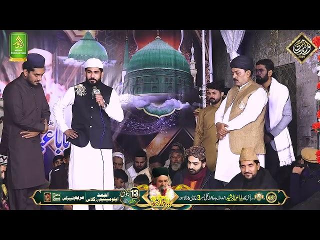 Noor ki Barsat _ imran Ghous Qadri _ Alnoor Media Production