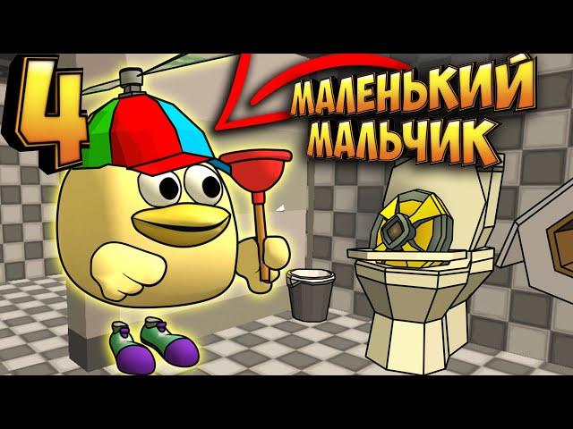 Маленький мальчик - самый смешной сборник мемов 4!