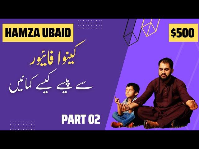 Learn Freelancing and earn with Ubaid ur Rehman Lecture 02