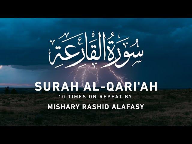 Surah Al-Qari'ah by Mishary Rashid Alafasy | 10x Repeat | مشاري بن راشد العفاسي | سورة القارعة