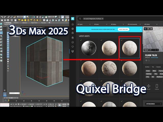 Quixel Bridge For 3Dsmax 2025