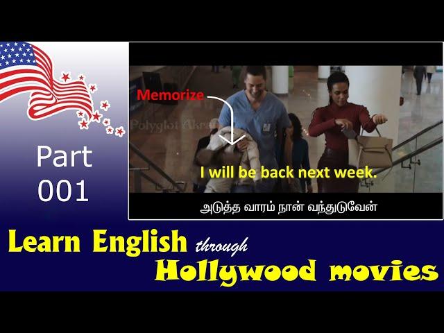Learn English through Hollywood Movies (Easiest way) Part 1