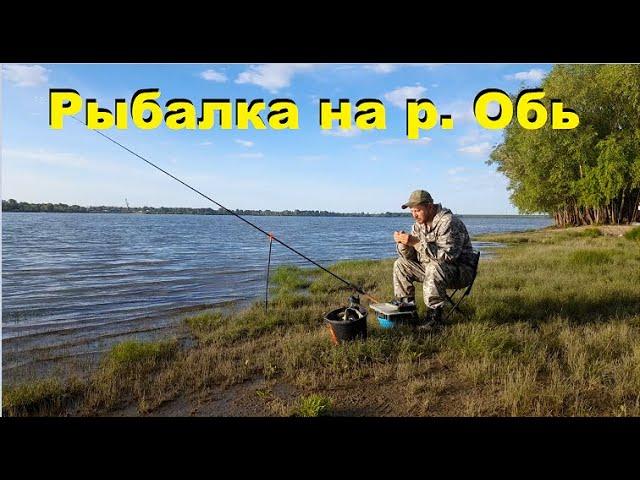 Рыбалка на фидер. Экшен камера сгорела... Учусь заново снимать на телефон...  Feeder fishing.