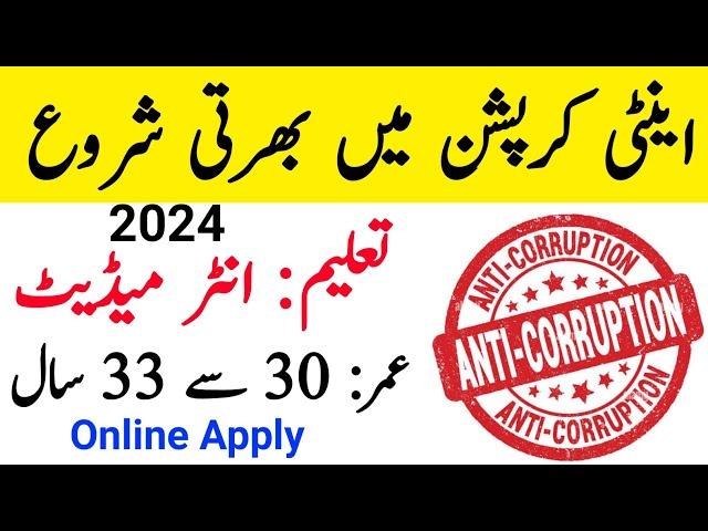 Anti Corruption Jobs 2024 Online Apply • PPSC Junior Clerk Jobs In Pakistan • Breaking News •