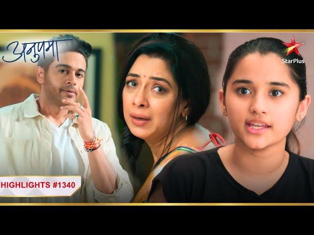 Anupama दब gayi hai Anuj aur Adhya ke ज़िद के बीच! | Ep.1340 | Highlights | Anupama | Mon-Sun | 10PM