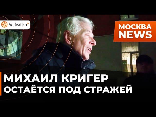 🟠Адвокат Михаил Бирюков о продлении срока содержания под стражей