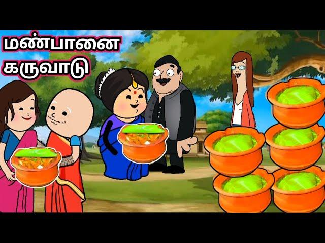 சின்ன பொண்ணு காமெடி/ poomari school bus comedy/chinna ponnu kumari funny video/Kumari story in tamil