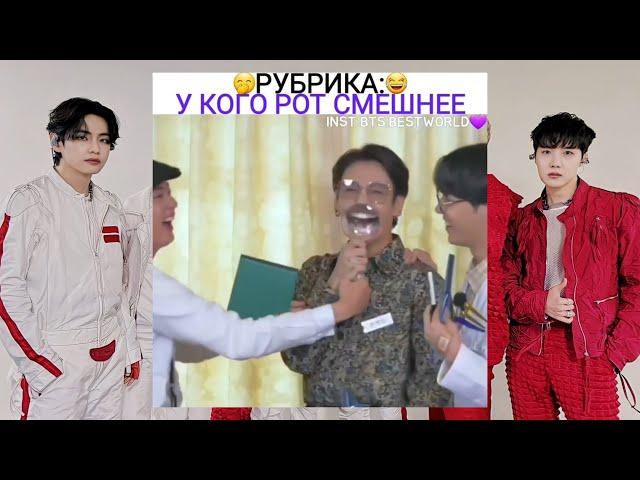 Смешные моменты BTS из Instagram №30 | TRY NOT TO LAUGH with BTS | Delxin