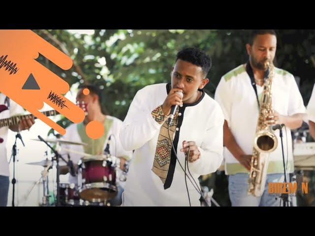 ልኡል ሲሳይ - ሸግየዋ | Bireman