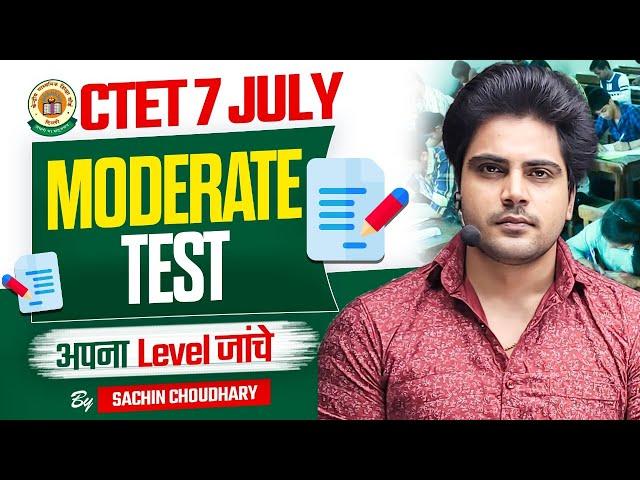 CTET 7 JULY 2024 CDP Moderate Test by Sachin choudhary live 8pm