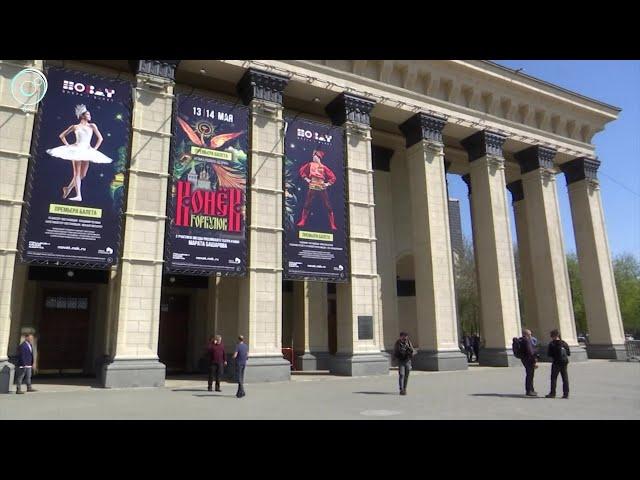 Андрей Турчак и Андрей Травников обсудили развитие Новосибирского театра оперы и балета