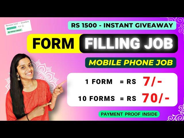  FORM FILLING JOB  1 FORM = Rs 7  Typing Job | No Investment Job | Work From Home Job| Frozenreel