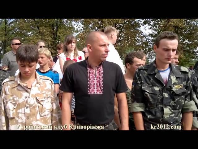 Тризна Іван Сірко Капулівка 04 08 2013