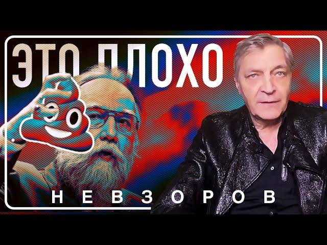 Дугин на факультете политологии МГУ #невзоров