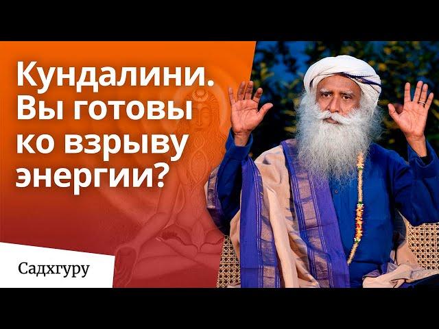 Подключись к бесконечному источнику энергии | Кундалини йога