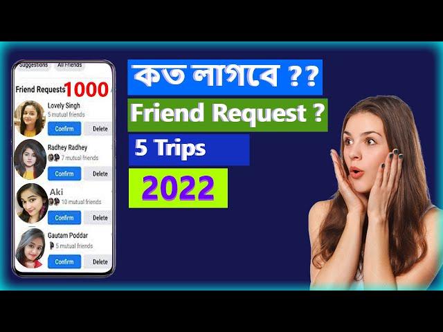 How To Get Unlimited Friends Request & Increase Facebook Followers Bangla 2022 