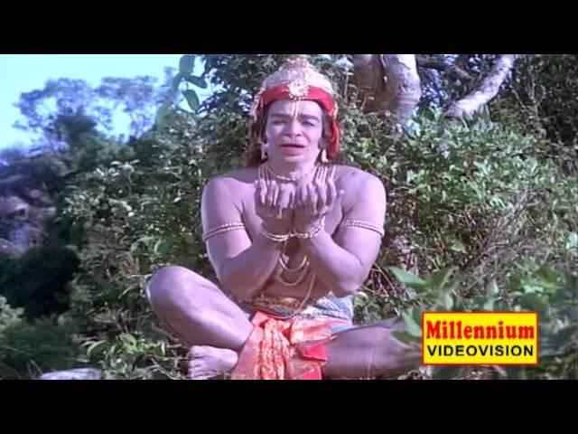 Rama Rama || Baktha Hanuman || Malayalam Film Song