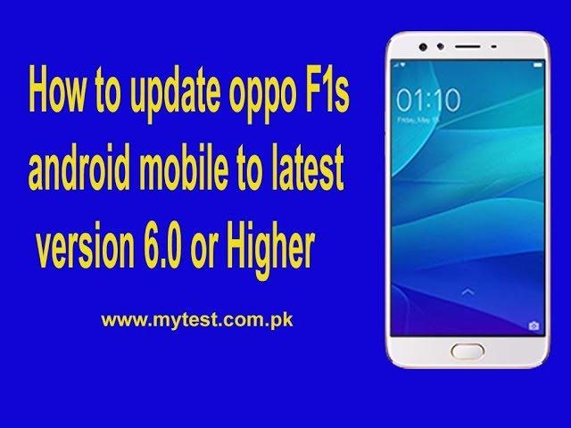 How to update oppo F1s android mobile to latest version 6 0