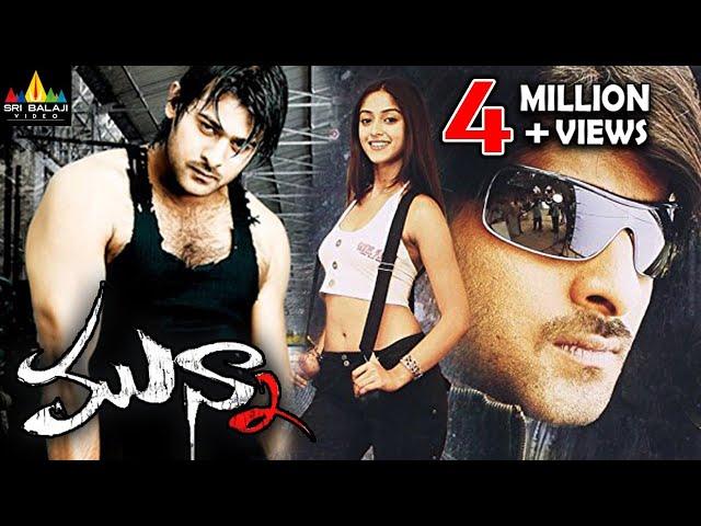 Munna Telugu Full Movie | Prabhas, Ileana, Prakash Raj | Sri Balaji Video