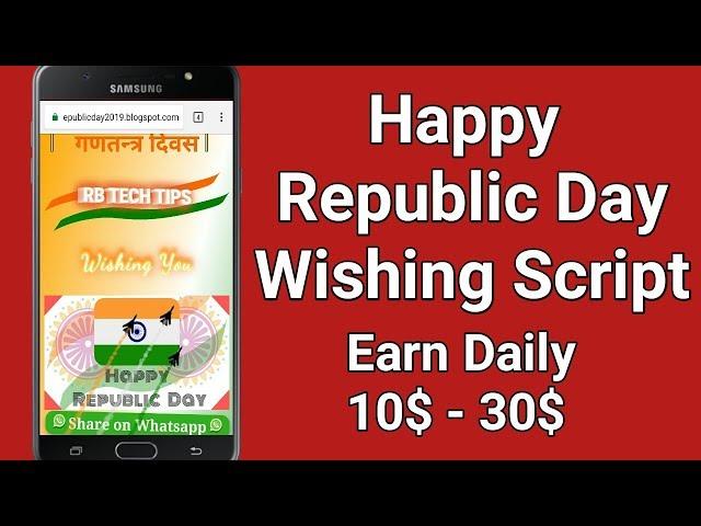 Happy Republic Day Wishing Script For Blogger | Republic Day Whatsapp Wishing Script