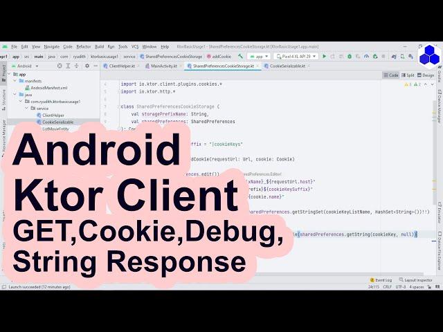 String Response, GET Request, Debug Request, Custom Cookie Storage | Ktor Client Android Basic Usage