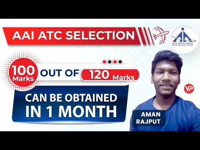 100 out of 120 can be scored in 1 month | Aman Rajput selected candidate of AAI ATC JE July 2022