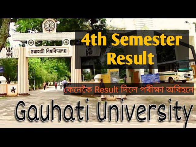 GU 4th Semester Result 2020 // Gauhati University Result