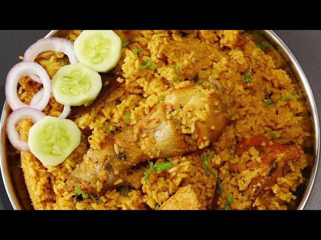 CHICKEN BIRYANI RECIPE | CHICKEN BIRYANI | HAPPY BELLY