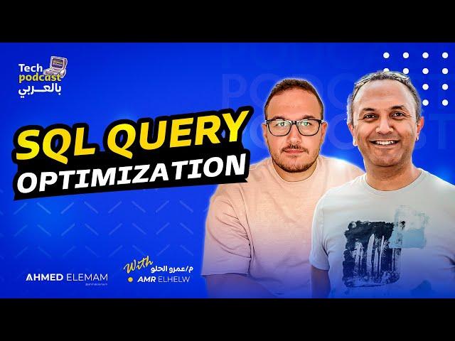 SQL Query Optimization بالعربي with Amr Elhelw - Tech Podcast بالعربي