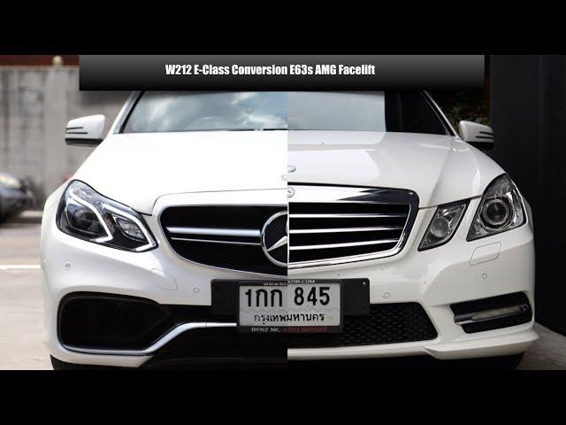 W212 E-Class Conversion E63s AMG Facelift