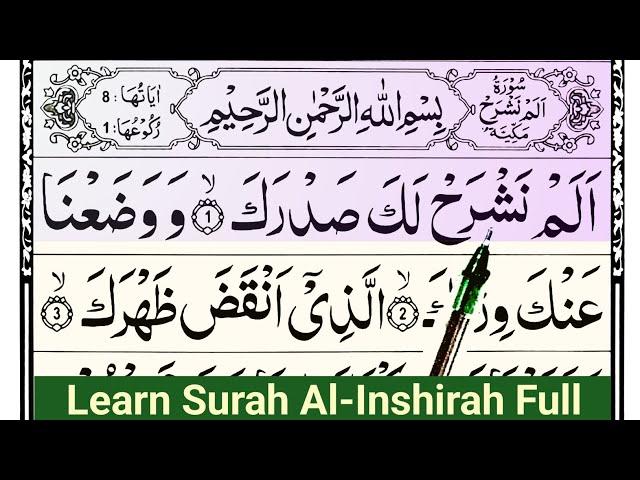 Learn Surah Al Inshirah Full | Surah Inshirah word by word [Quran with Tajweed]