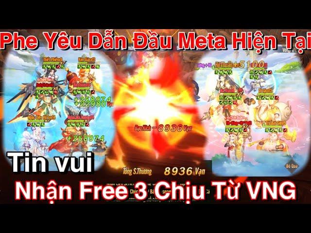 Tây Du VNG | PvP Liên Sever - Phe Yêu Dẫn Đầu Sức Mạnh Ở Meta Hiện Tại & Sự Kiện Hấp Dẫn Ở Cuối Clip