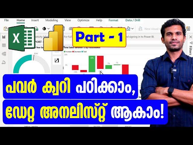 Introduction to Power Query in Excel | Malayalam Tutorial | Part 1