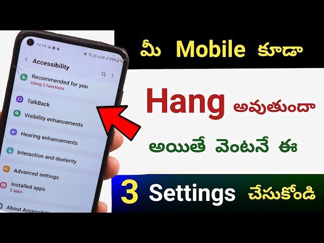 Mobile Hanging Problem Solved 101% Working Trick | Permanent Solution for Phone Hang Problem Telugu