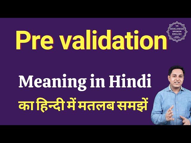 Pre validation meaning in Hindi | Pre validation ka matlab kya hota hai | Spoken English Class