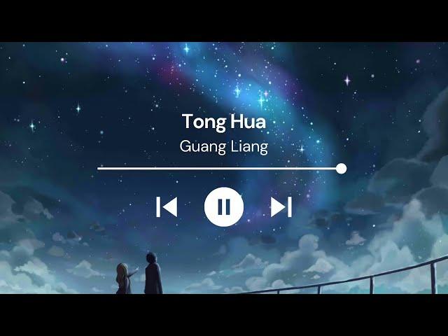 Guang Liang - Tong Hua ( Lirik & Terjemahan )