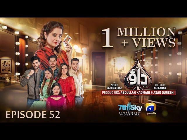 Dao Episode 52 - [Eng Sub] - Atiqa Odho - Haroon Shahid - Kiran Haq - 29th April 2024 - HAR PAL GEO