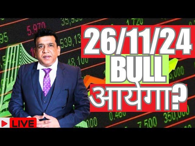 Nifty prediction and Banknifty analysis for tomorrow