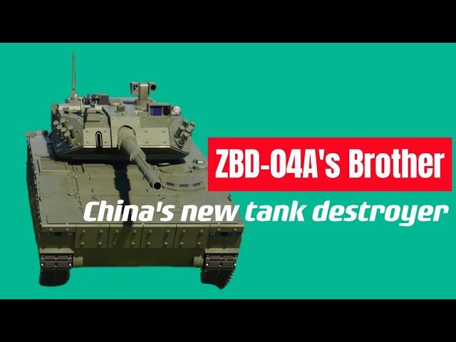 China has developed an advanced tracked 105mm assault gun to partner with the ZBD-04A