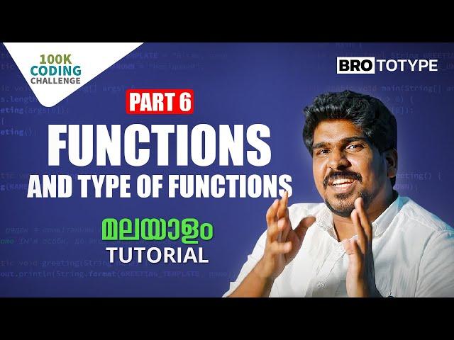 Part 6 | Functions and Type of Functions | C Programming Malayalam Tutorial