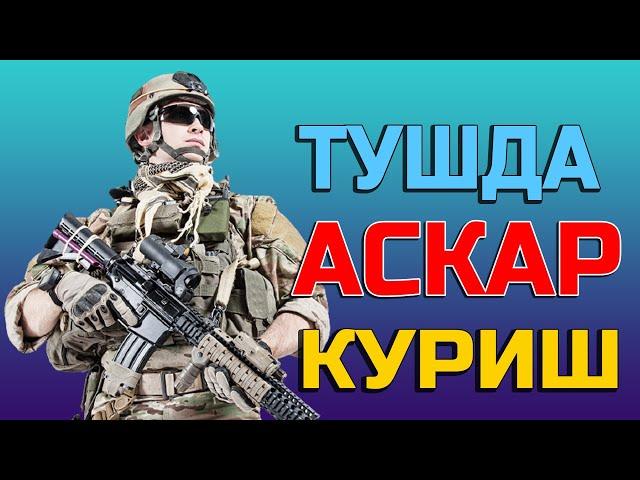 Туш табири - Тушда аскар куриш