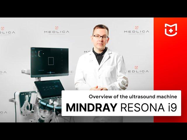 Overview of the ultrasound machine Mindray Resona I9