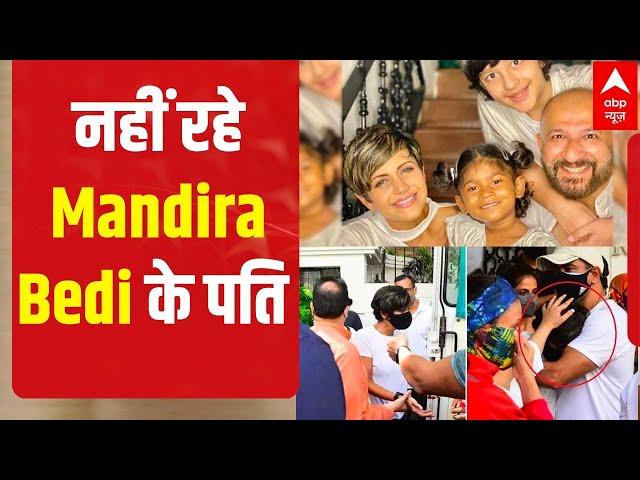 Mandira Bedi cries uncontrollably as husband Raj Kaushal dies | Here is the cute love story