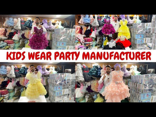 Cheapest kids wear wholesale market in Surat | बच्चो के कपड़े मात्र 99/- से || Kids Wear Collection